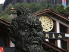 -越王山风景区