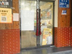 -金姐台湾菜(珠江路店)