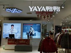 -山西路百货大楼