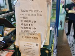 -阿金大白·上海菜馆(新天地店)