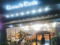 -倾城密码(大唐店)