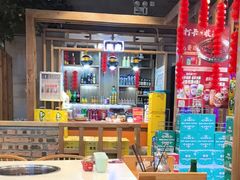 -蜀院鲜火锅(高升桥店)