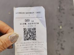 -张师傅烧烤(CBD店)