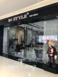 -IN STYLE·全国形象店