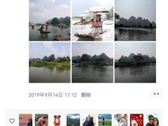 -龙脊梯田