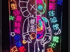 -棂笼·深度沉浸密室(武汉旗舰店)