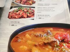 菜单-梧桐树下(云锦世家店)