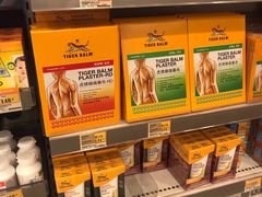 -万宁(机场T1 L7禁区东大堂店)