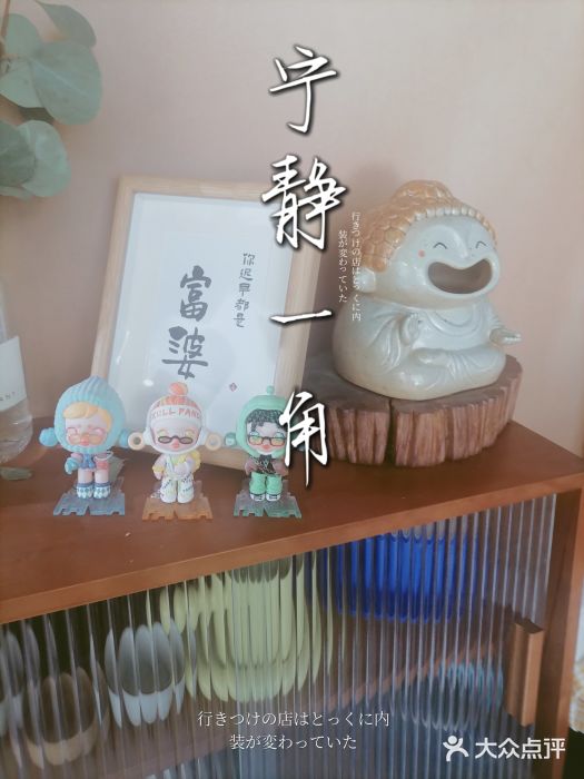 艾蜜西餐厅(梅园店)图片