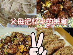 -京菜·砂锅居·烤鸭(西四店)