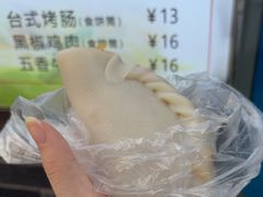 -张果佬年糕卷(科巷店)