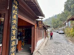 -黄瓜箐温泉疗养院