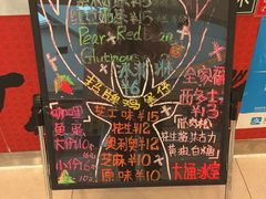 -大通冰室(重庆财富购物中心店)