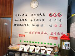 -珍巴奴毛肚牛肉小火锅(四惠店)