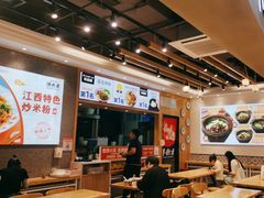 -拌粉君·江西小炒(石厦时代店)