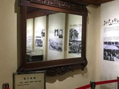 -第一次全国劳动大会旧址