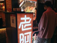 -老阿爸鲜鱼土菜(独墅湖店)