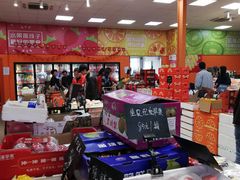 -叁宫礼水果批发仓储店(梅江店)