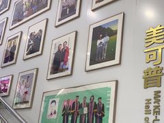 -美可普口腔医院(东街分店)