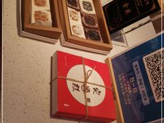 -阮大兴糕团(日月光中心店)