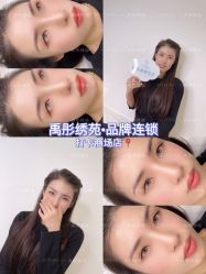 -禹彤绣苑·机器野生眉纹眉
