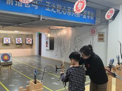 -道顺射箭·团建·骑射(张杨路店)