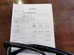 -老半斋(福州路店)