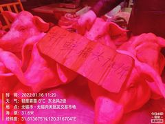 -无锡天鹏食品城