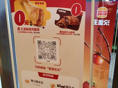 -汉堡王(徐汇绿地缤纷店)