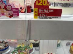 -味多美蛋糕(新和平里店)