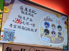 -DQ·蛋糕·冰淇淋(五棵松万达店)