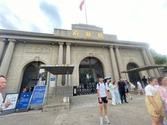 -南京中国近代史遗址博物馆(南京总统府)