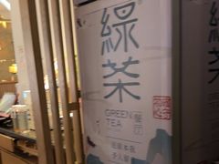 -绿茶餐厅(西单老佛爷店)