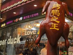 -大芊金重庆串串火锅(南京路店)