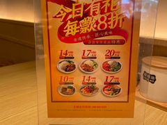 -贰拾捌味·宜宾燃面(春熙路旗舰店)