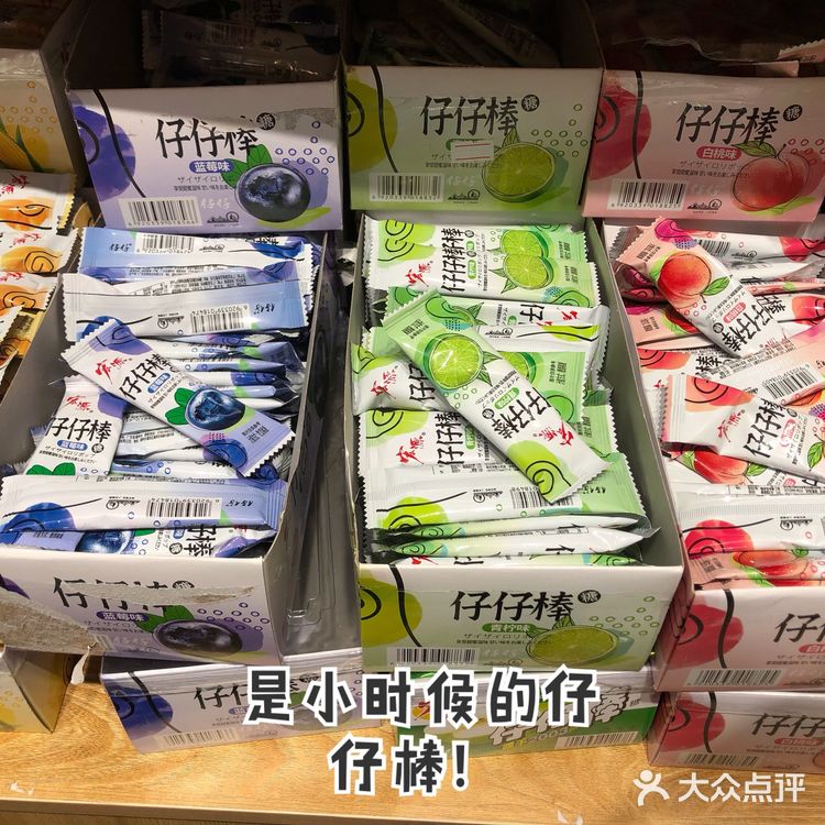 [吐]我居然找到了小学时候的自己