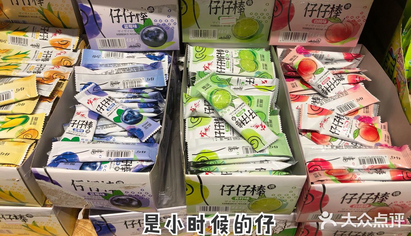 [吐]我居然找到了小学时候的自己