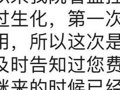 -特一安24小时宠物医院·骨科·中兽医