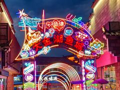 -渔老大·有机鱼馆·老字号(古城店)