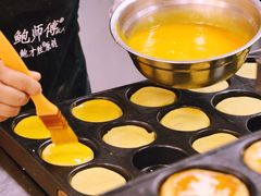 -鲍师傅糕点(青年汇店)