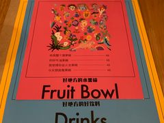 -The Good Place好地方·Brunch·coffee(国贸店)