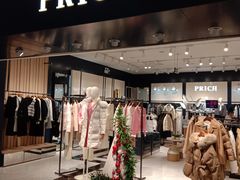 -PRICH(世纪金源购物中心西区店)