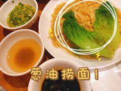 姜葱捞手工面-虾饺妹·酒家(海珠广场店)