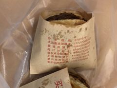 -买又大餐厅(福林里店)