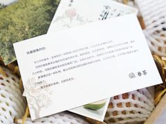 -眷茶(大卫城10楼店)