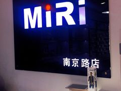 -MiRi眼镜·蔡司·星趣控·尼康控优点视觉合作店(南京东路店)