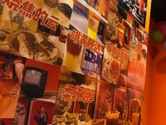 -囍福咖啡(这有山店)