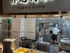 -高玛纳驴肉火烧(河间总店)