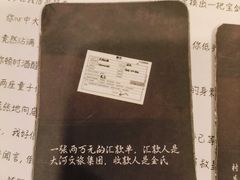-剧狐剧本杀(徐汇1号店)
