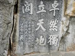 -桂林独秀峰王城景区
